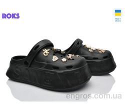 Кроксы Roks